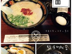 -一兰拉面(池袋店)