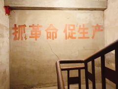 -816工程景区