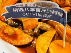 -胖姐渔村(中源大道店)