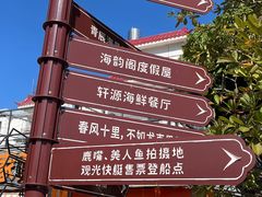 -杨梅坑