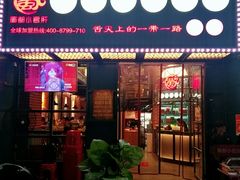 -蜀都小君肝串串香火锅(龙华旗舰店)