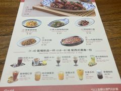 -小泉居(水坑尾店 )