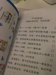 -中国福利会国际和平妇幼保健院(徐汇院区)