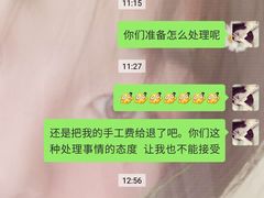 -喜艾堂艾灸馆(世贸天阶店)