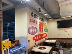 -水碾河刘老大串串香(水碾河路店)