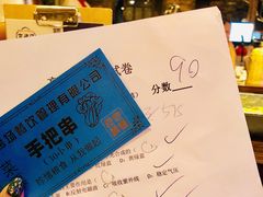 -高烤场烧烤餐厅(文华里店)
