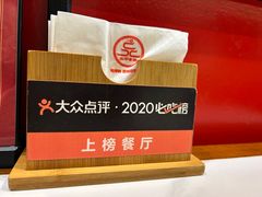 -北平食府(马鞍山路店)