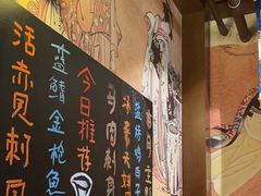 -熊藏居酒屋(kkone店)