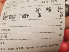 -每日新鲜水果吧(黄浦来福士店)