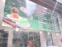 -沈大成(南京东路店)