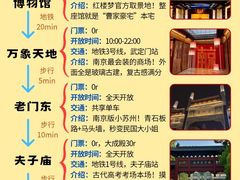 -李百蟹·江南蟹黄面·河景餐厅(夫子庙总店)