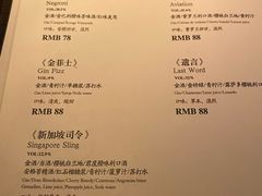-BAR Signal·鸡尾酒酒吧