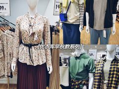 -优衣库(天津天河城店)
