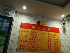 菜单-冯记香辣兔火锅(茶店子总店)