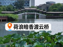 -西海子公园