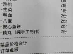 -三大营南昌水煮·油炸(天城路店)