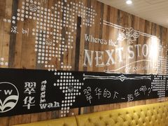 -翠华餐厅(德基广场店)