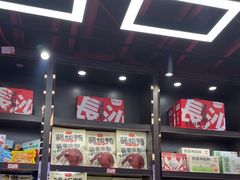 -黑色经典臭豆腐·湖南特产(坡子街特产局店)