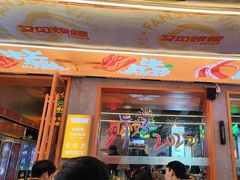 -又见炊烟炭火烤肉(五一新村店)
