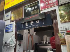 -宜宾燃面非遗传承店