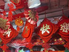 -利津路小商品批发市场