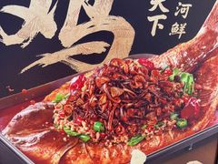 -鱼酷活鱼烤鱼(北美店)