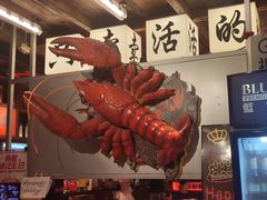 -熊记虾王·小龙虾(东晓南店)