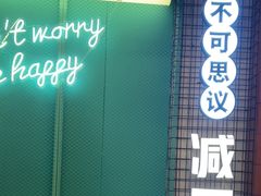 -不可思议减压馆·解压博物馆·摔碗发泄·团建定制