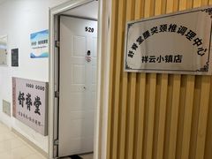 -中粮·祥云小镇