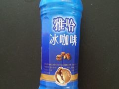 雅哈&nbsp;冰咖啡-全家便利店(长江南路站店)