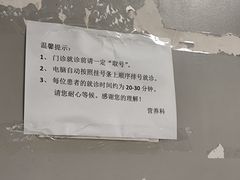 -首都医科大学宣武医院