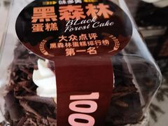 -味多美蛋糕(耿庄店)