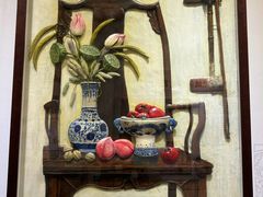 -和平区非物质文化遗产展览馆