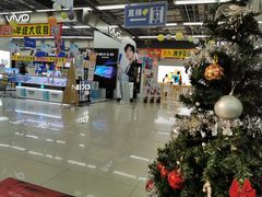 -亚玛达电器