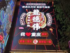 -八一好吃街·高品美食广场