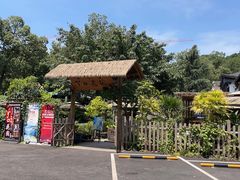 -丫口花园餐厅·融合菜