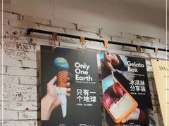 -Dal Cuore 达可芮冰淇淋(陕西北路店)