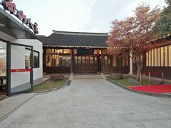 -西山人家·二十年老字号农家菜(旺山店)