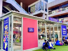 -首创奥特莱斯(北京店)