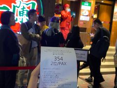 -一蘭拉面(铜锣湾店)
