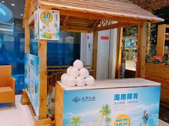 水产区-春润大地海南椰子鸡(沙井京基百纳广场店)