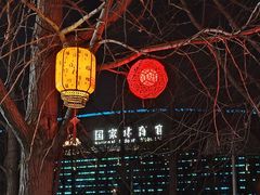 -新奥购物中心