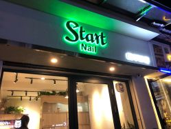 点击看大图 -StartNail美甲