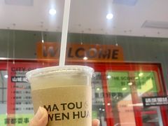 -喧闹·东方大气茶(鹅岭二厂店)