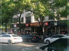 -周震馄饨