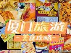 -阿吉仔(大元路店)