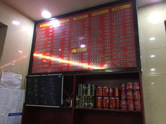 -和记粉馆(湘春路店)