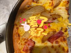 -必胜客(东三路店)