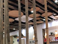 大堂-炊烟·山房菜