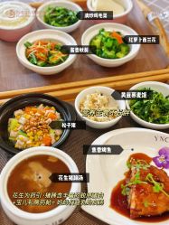 -台湾宝儿月子中心 (中南路店)